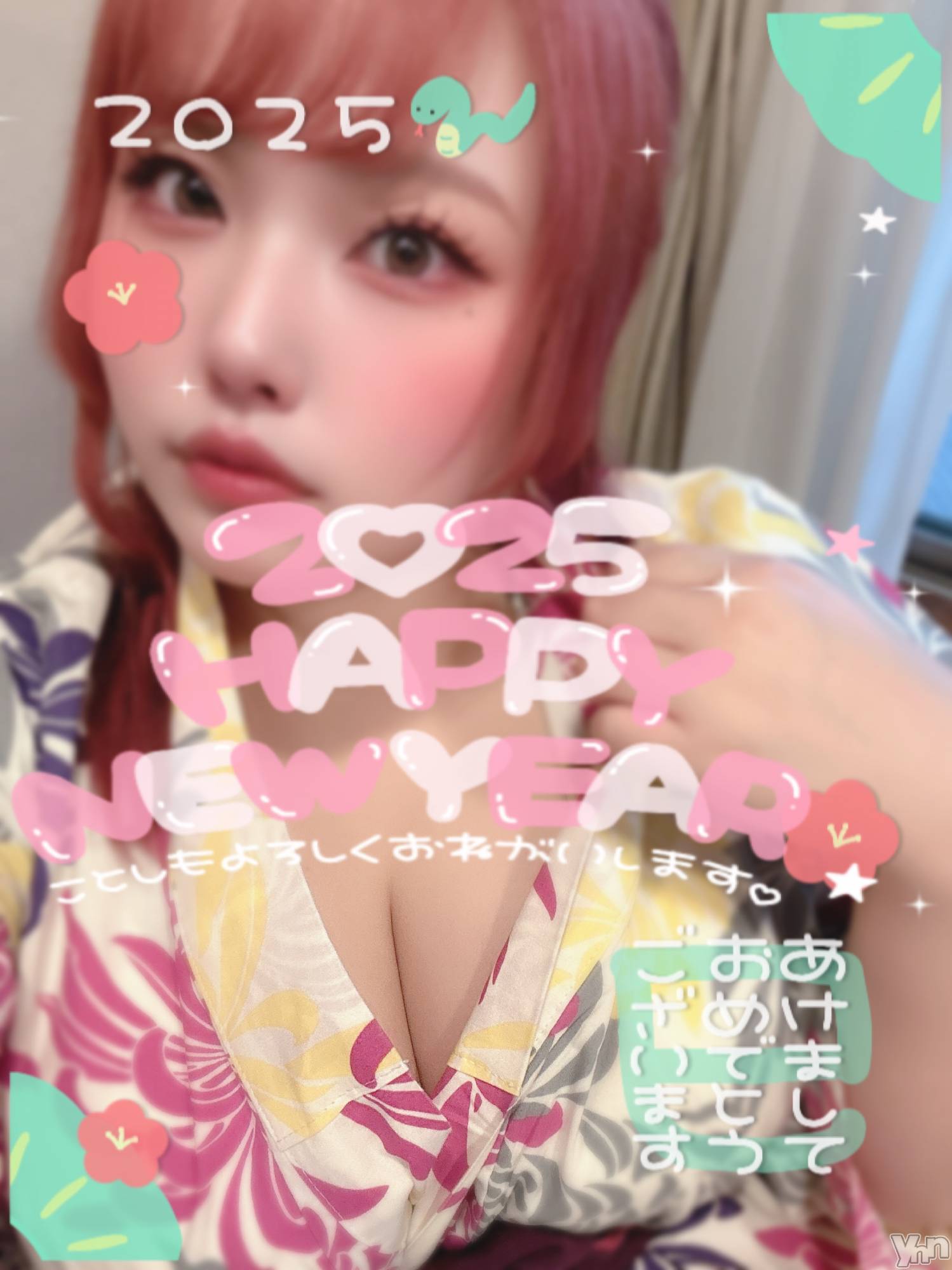 甲府デリヘル甲府人妻隊(コウフヒトヅマタイ)あん(31)の2025年1月1日写メブログ「おもてなし」