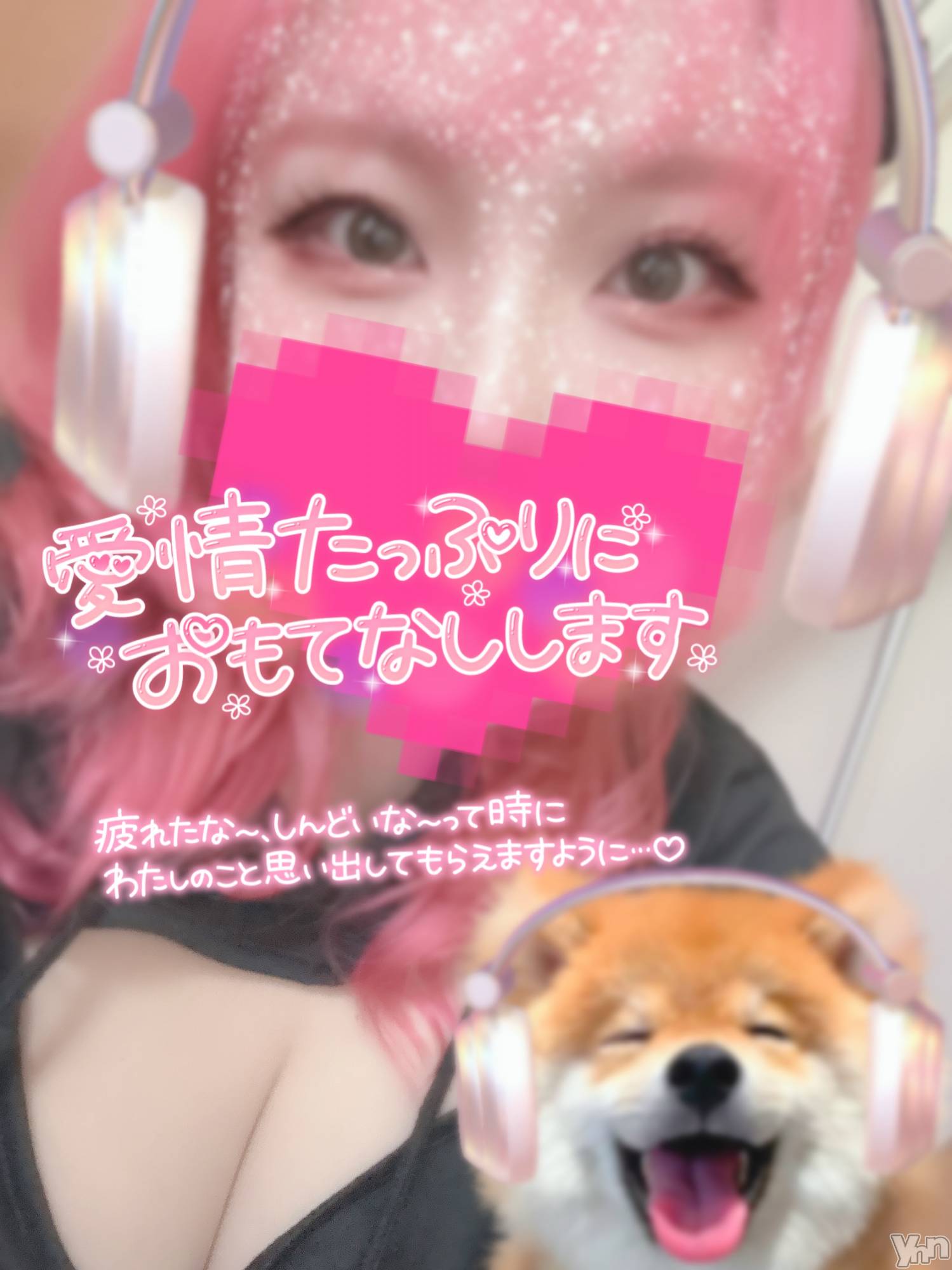 甲府デリヘル甲府人妻隊(コウフヒトヅマタイ)あん(31)の2025年3月29日写メブログ「最近のハマってること」