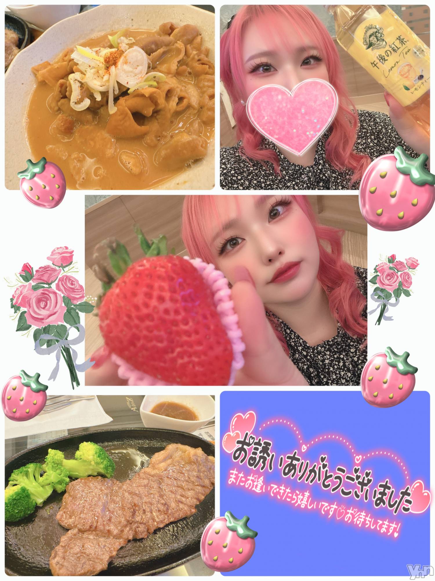 甲府デリヘル甲府人妻隊(コウフヒトヅマタイ)あん(31)の2025年4月2日写メブログ「おおきくてみずみずしい」