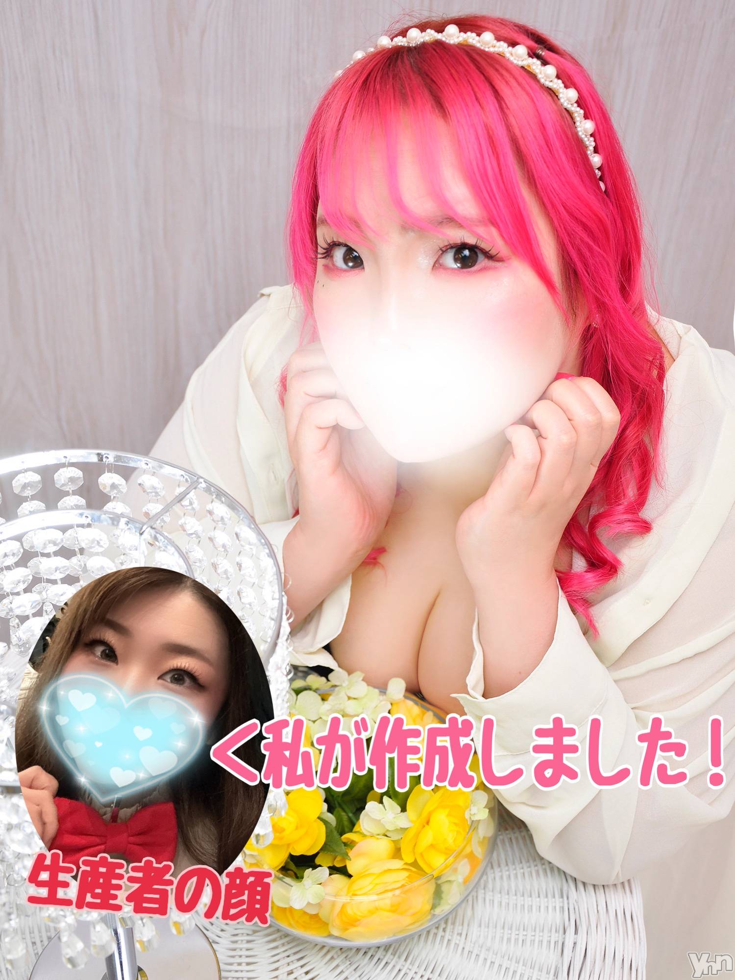 甲府デリヘル甲府人妻隊(コウフヒトヅマタイ)あん(31)の2025年4月8日写メブログ「遺影もお願いしとこ←」