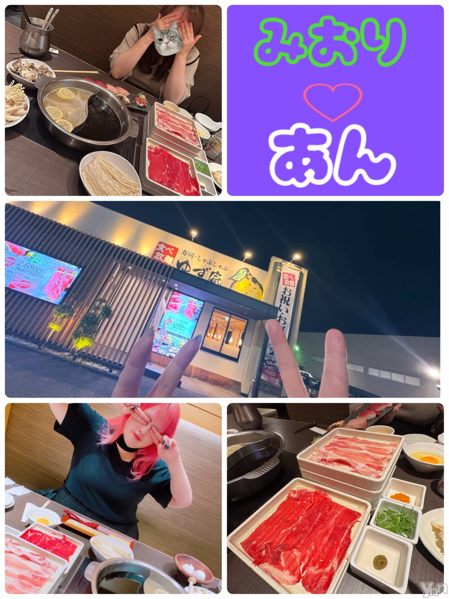 甲府デリヘル甲府人妻隊(コウフヒトヅマタイ)あん(31)の2025年7月13日写メブログ「シャブ」