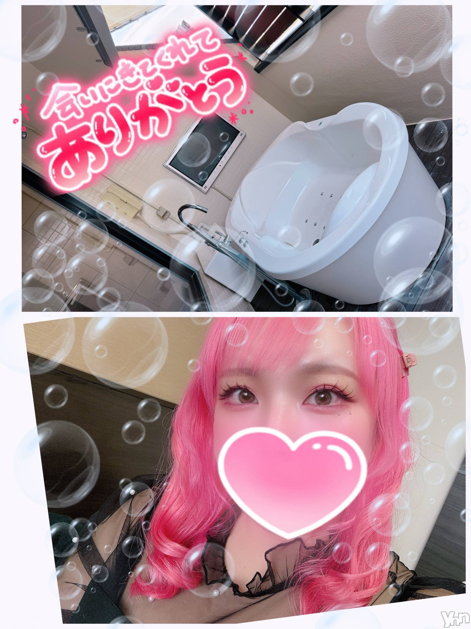 甲府デリヘル甲府人妻隊(コウフヒトヅマタイ)あん(31)の2025年7月20日写メブログ「開放的エロ」