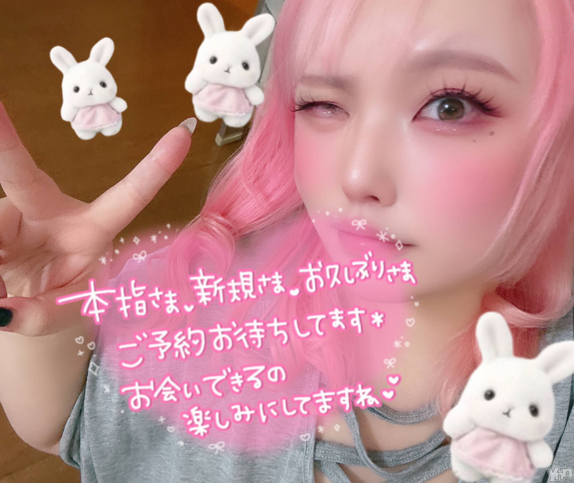 甲府デリヘル甲府人妻隊(コウフヒトヅマタイ)あん(31)の2025年10月26日写メブログ「怒り心頭」