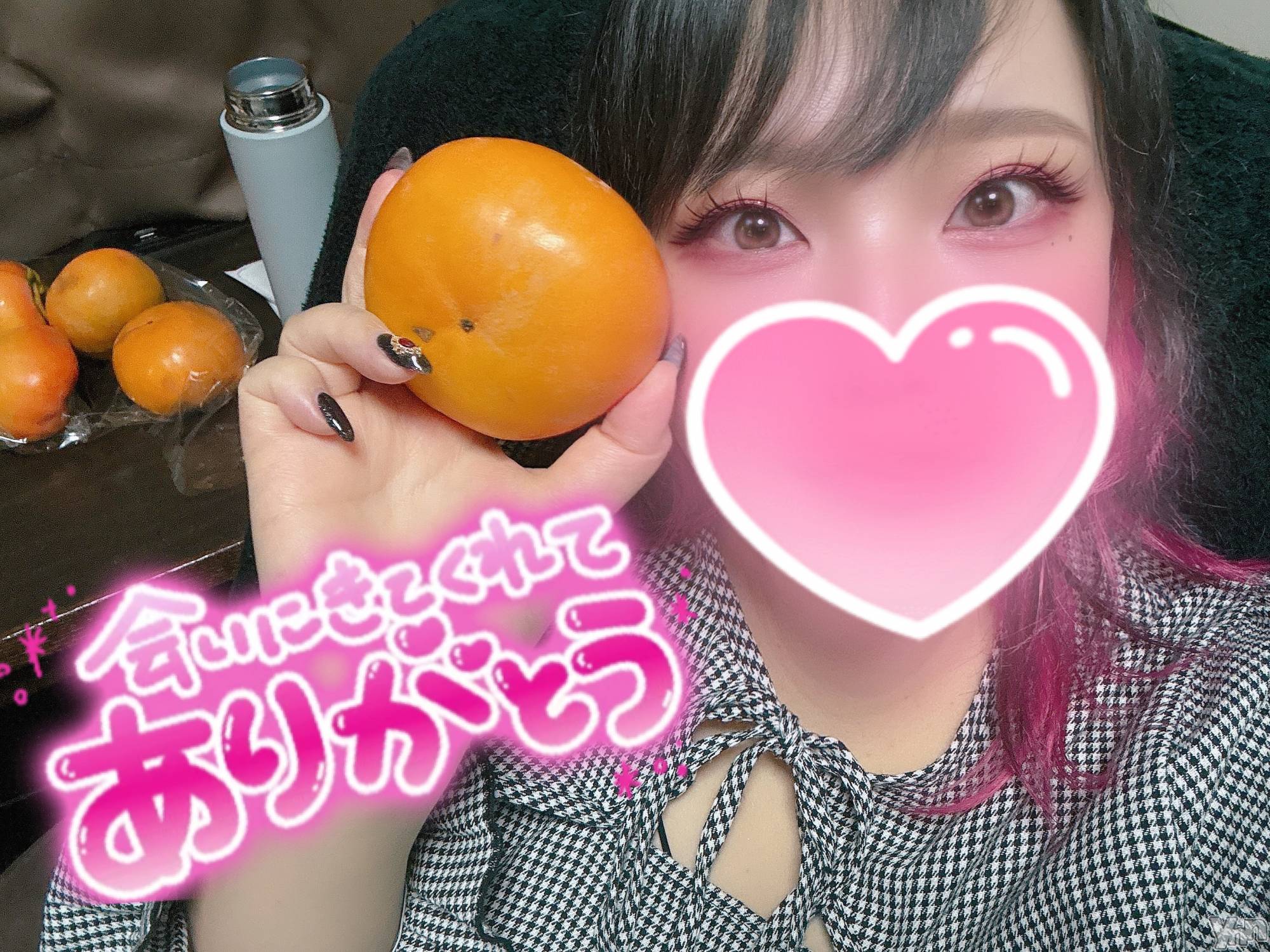 甲府デリヘル甲府人妻隊(コウフヒトヅマタイ)あん(31)の2025年10月26日写メブログ「自由の身」