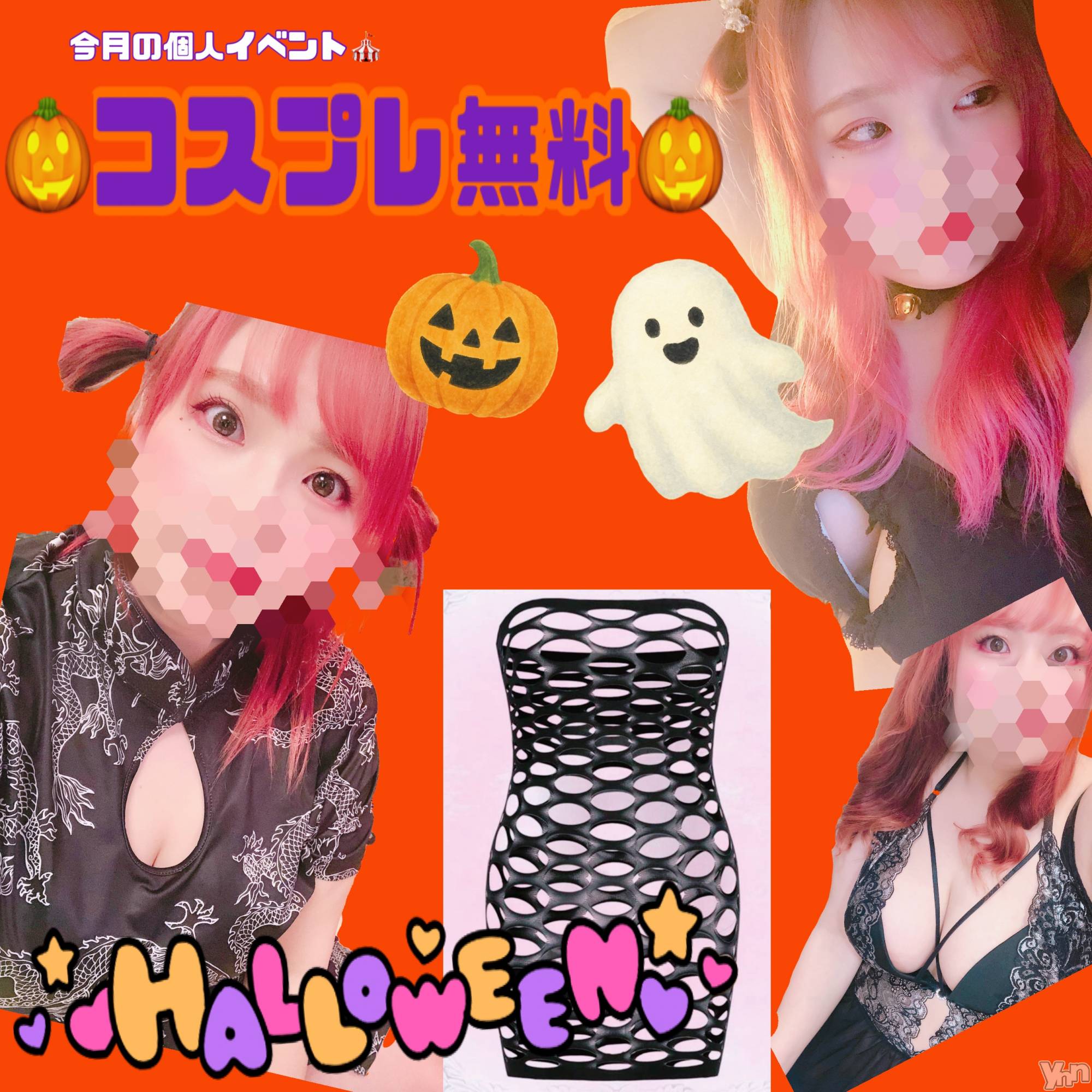 甲府デリヘル甲府人妻隊(コウフヒトヅマタイ)あん(31)の2025年10月30日写メブログ「いじわるしちゃうぞ！」