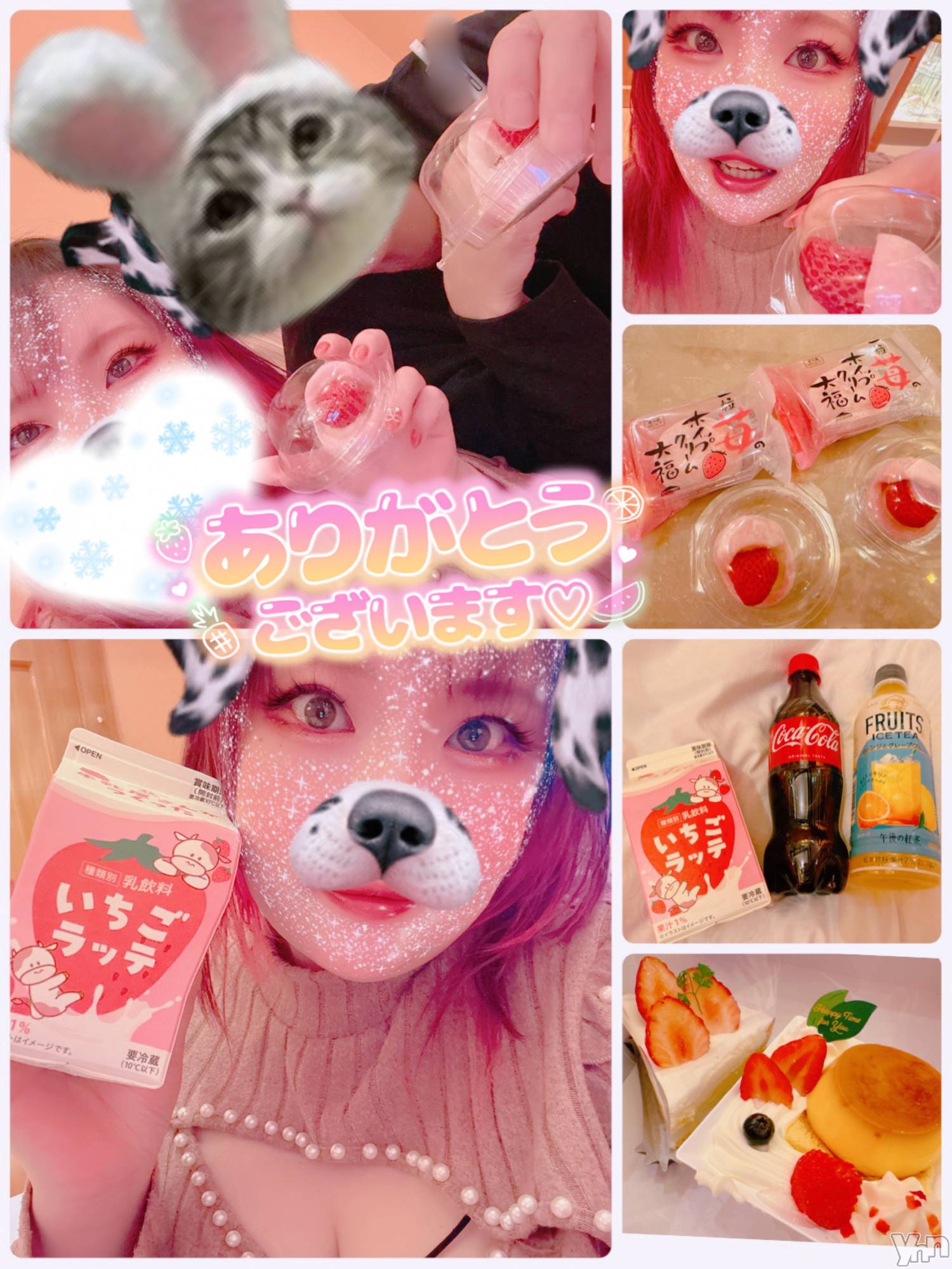 甲府デリヘル甲府人妻隊(コウフヒトヅマタイ)あん(31)の2026年1月18日写メブログ「ビンッてなった！！！」