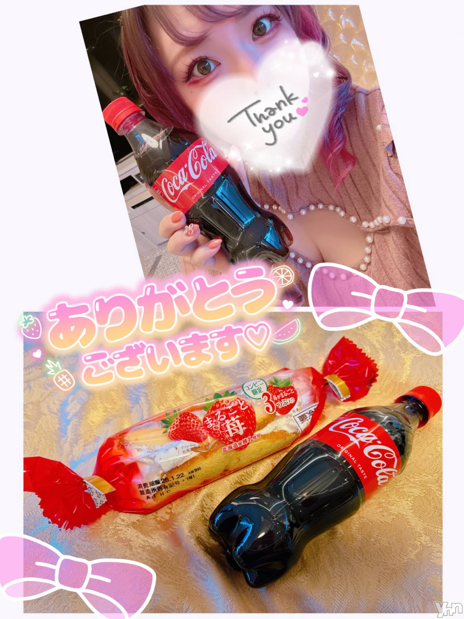 甲府デリヘル甲府人妻隊(コウフヒトヅマタイ)あん(31)の2026年1月21日写メブログ「久々のセフレ」