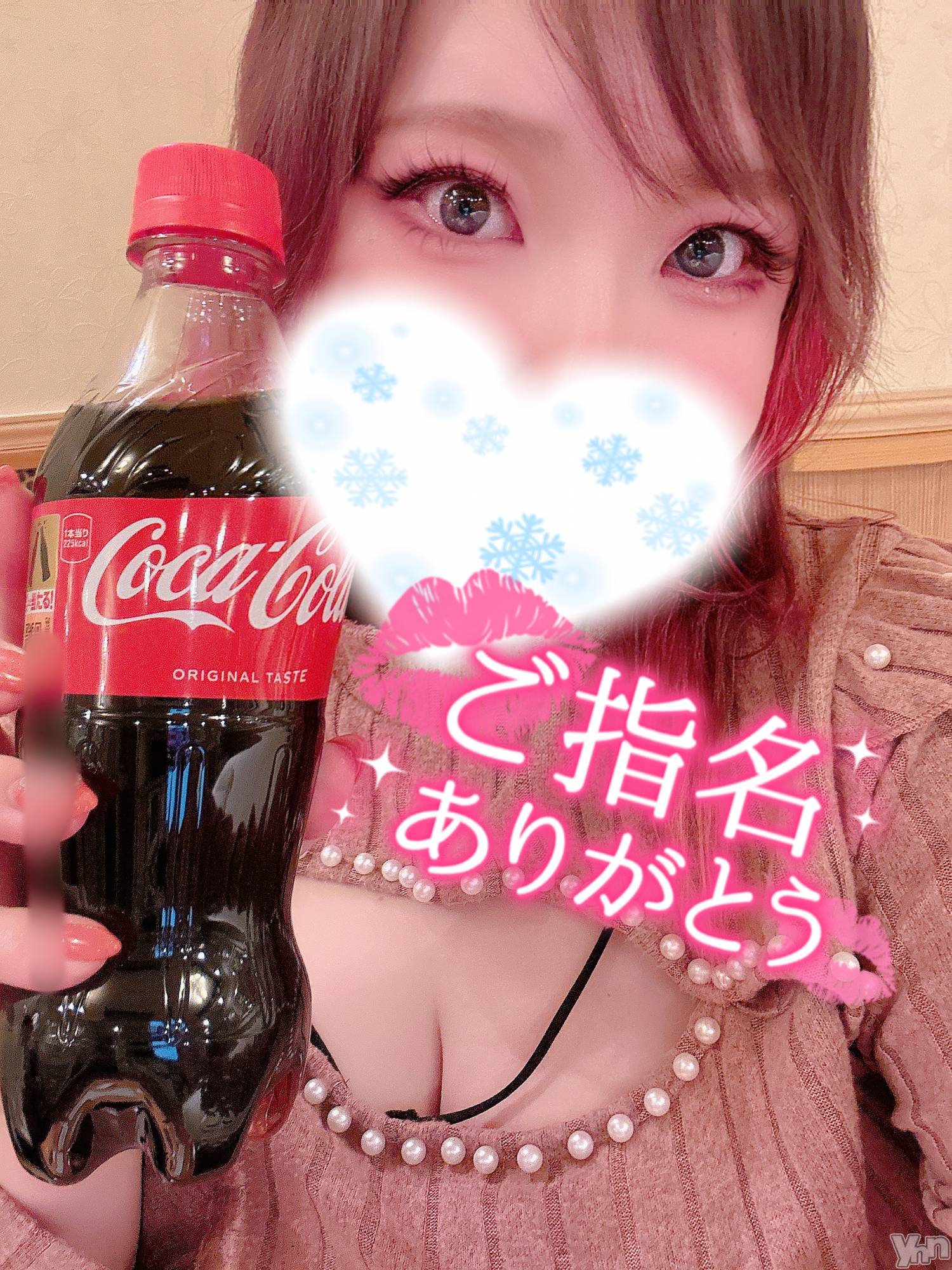 甲府デリヘル甲府人妻隊(コウフヒトヅマタイ)あん(31)の2026年1月22日写メブログ「Ｘから！！！」