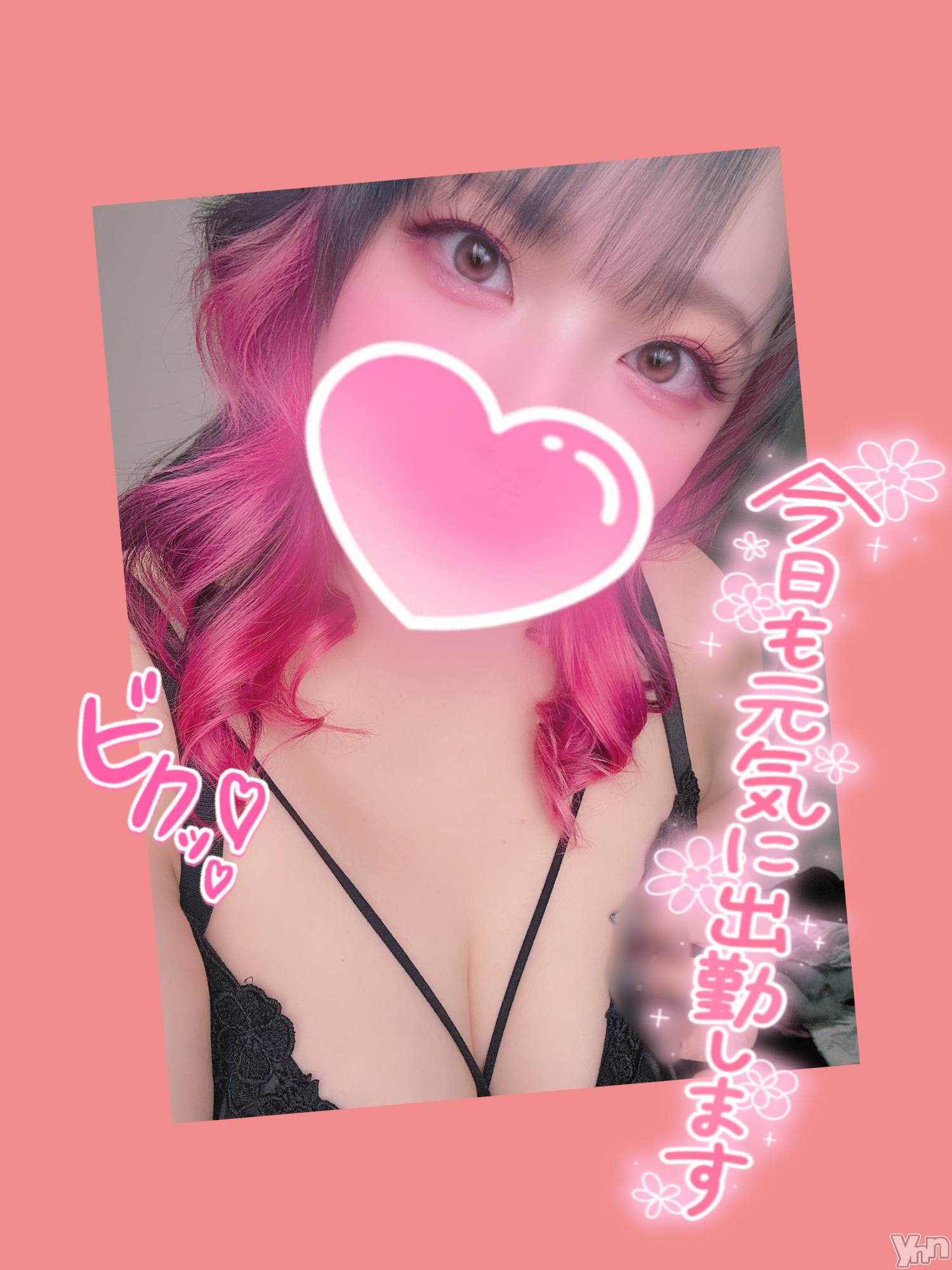 甲府デリヘル甲府人妻隊(コウフヒトヅマタイ)あん(31)の2026年1月22日写メブログ「あと2日」