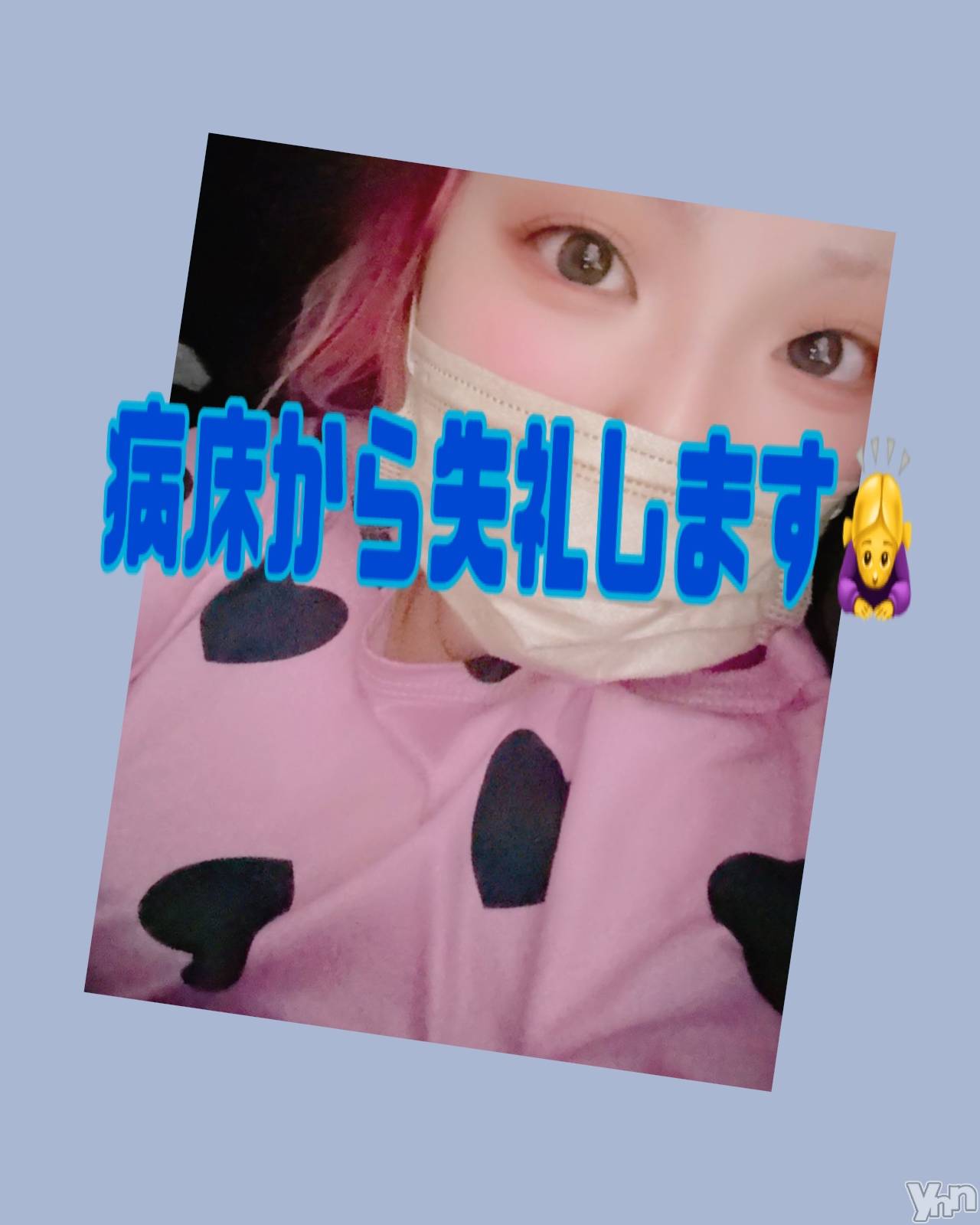 甲府デリヘル甲府人妻隊(コウフヒトヅマタイ)あん(31)の2026年2月10日写メブログ「たすけ……て……」