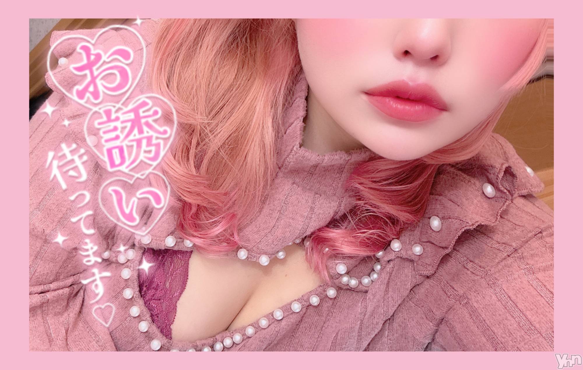 甲府デリヘル甲府人妻隊(コウフヒトヅマタイ)あん(31)の2026年3月19日写メブログ「おすすめの遊び方」