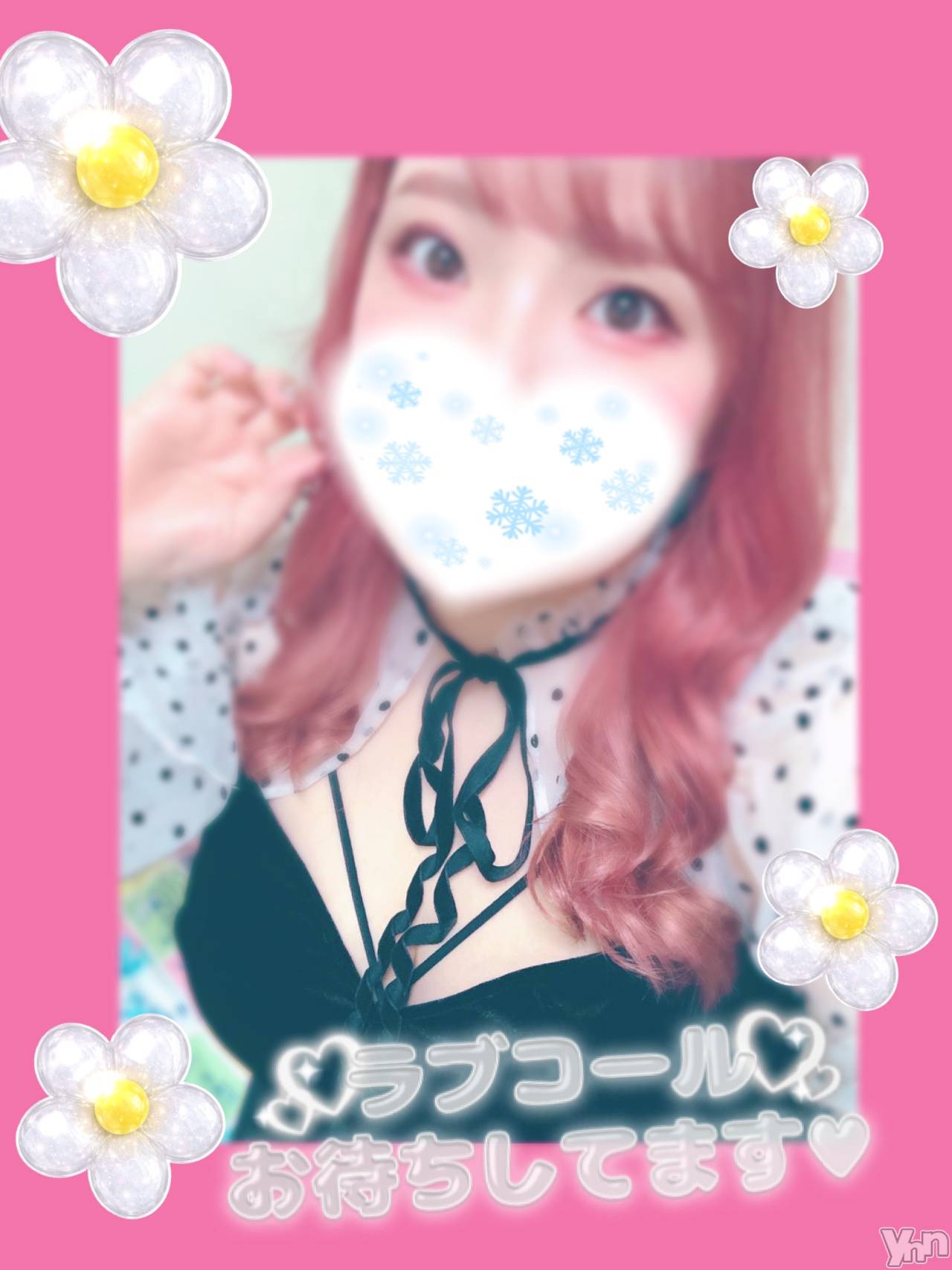 甲府デリヘル甲府人妻隊(コウフヒトヅマタイ)あん(31)の2026年3月20日写メブログ「次枠は16:30頃～」