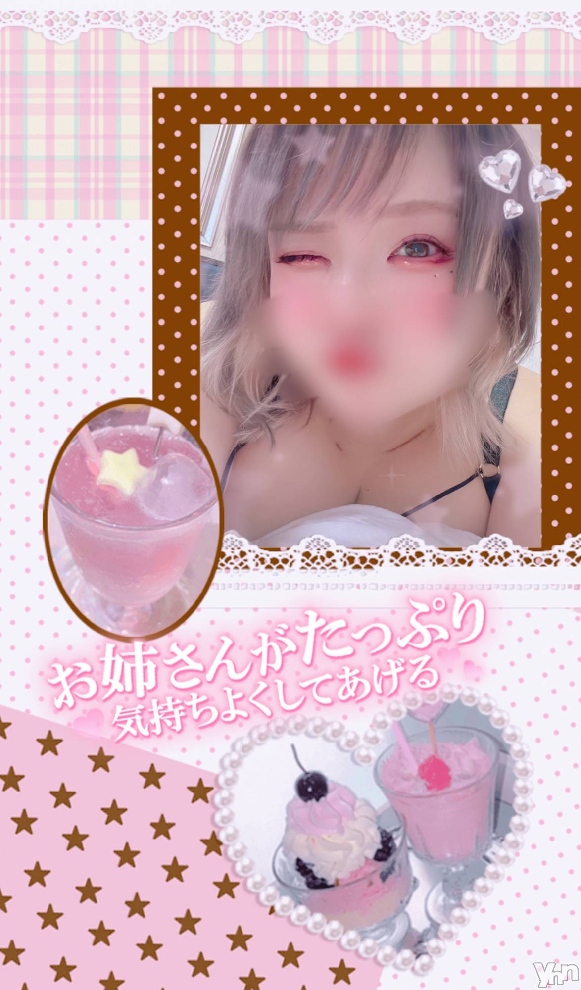 甲府デリヘル甲府人妻隊(コウフヒトヅマタイ)あん(31)の2026年3月26日写メブログ「最終日ッ！！！」