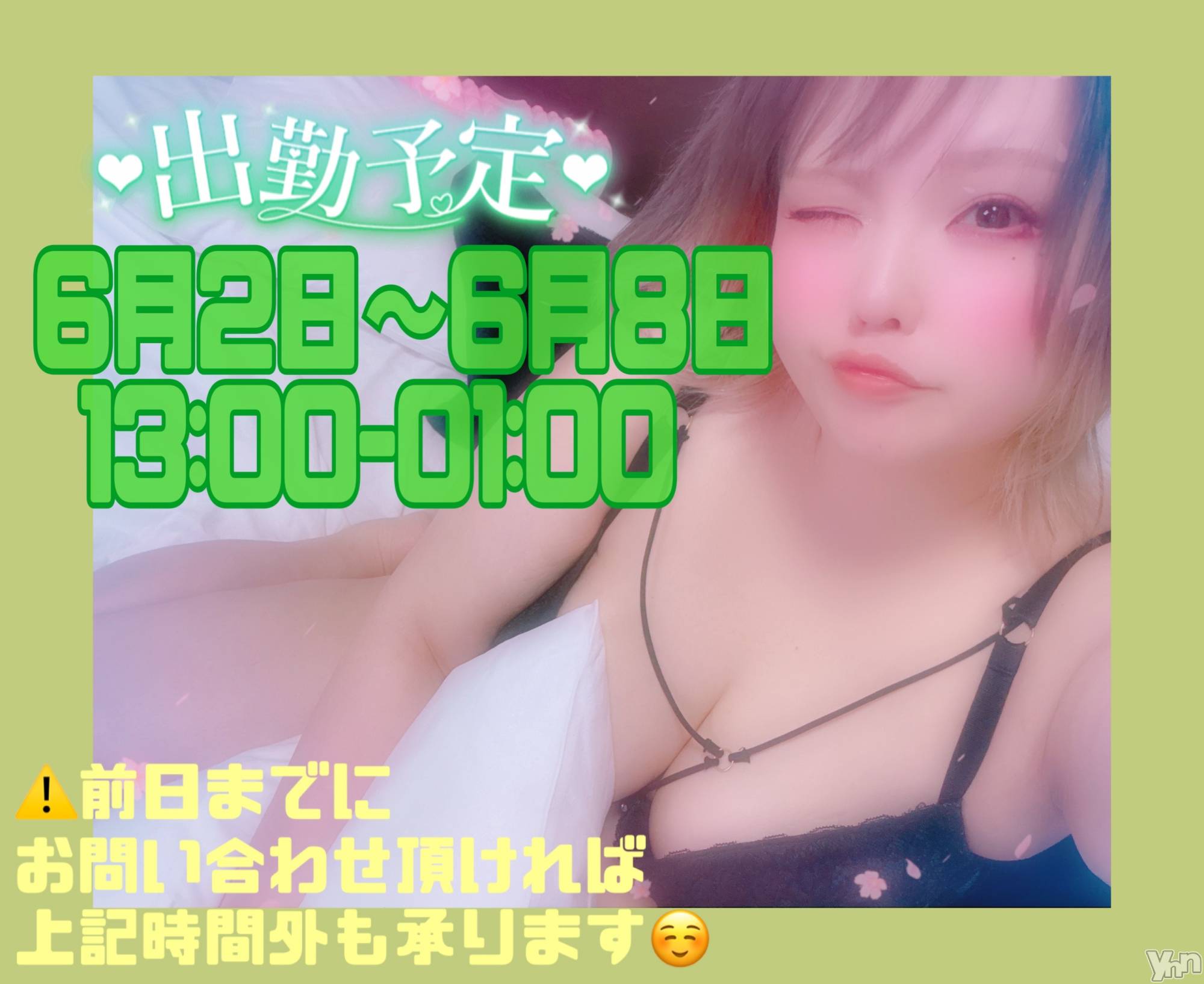 甲府デリヘル甲府人妻隊(コウフヒトヅマタイ)あん(31)の2026年5月3日写メブログ「立派すぎる……」