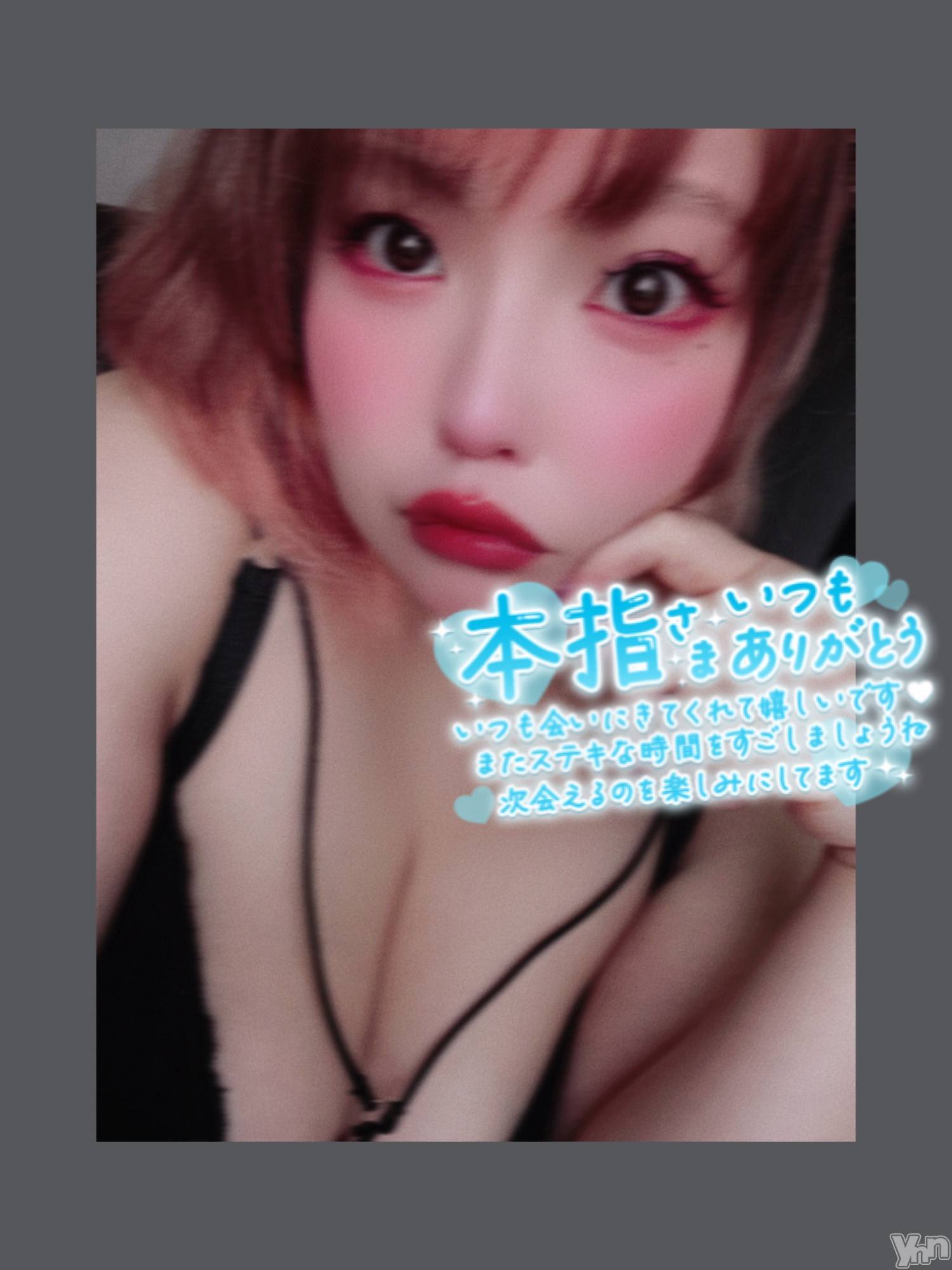 甲府デリヘル甲府人妻隊(コウフヒトヅマタイ)あん(31)の2026年7月11日写メブログ「エロマ〇コ」