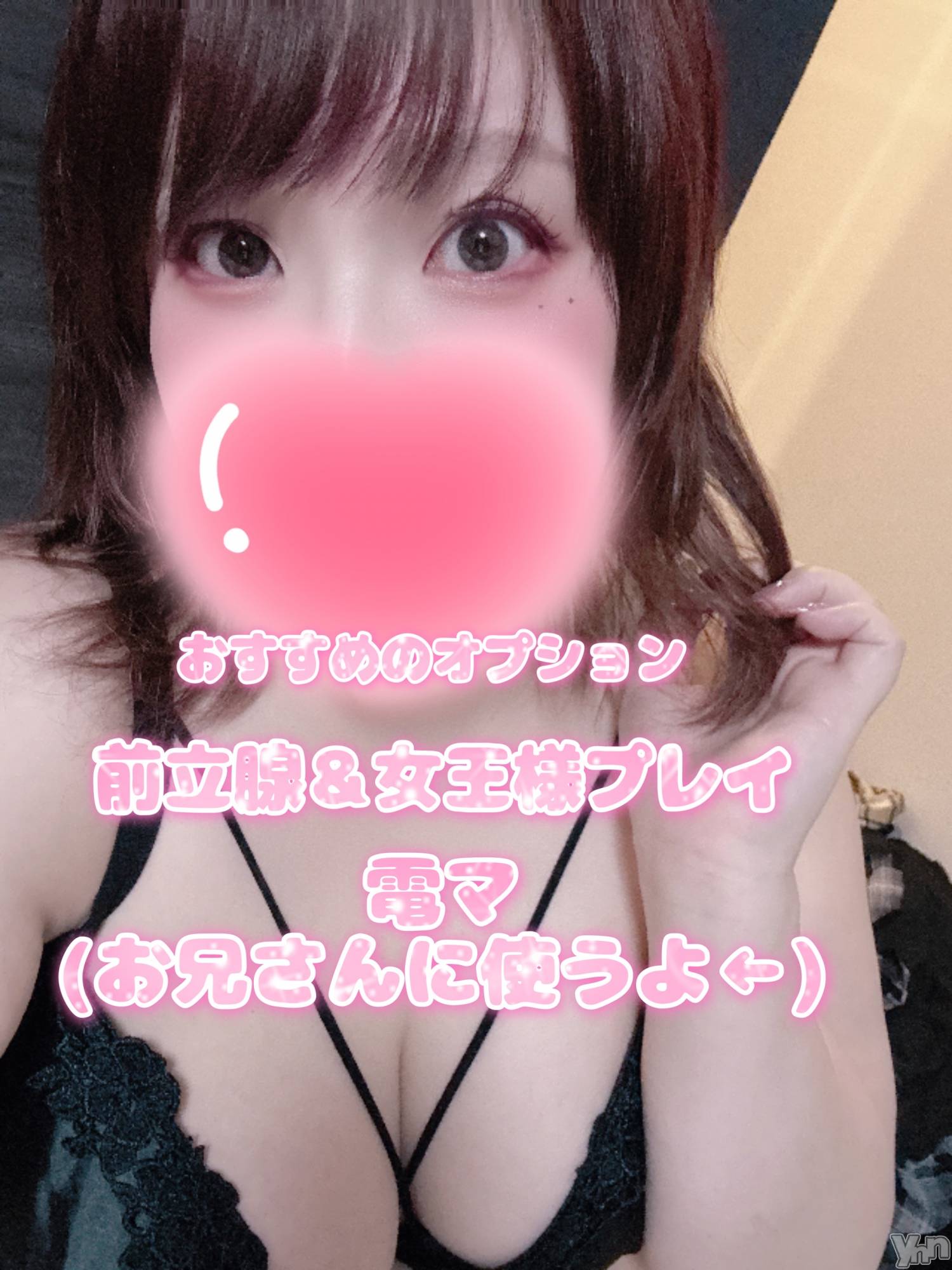 甲府デリヘル甲府人妻隊(コウフヒトヅマタイ)あん(31)の2026年10月26日写メブログ「次枠17:00頃～」
