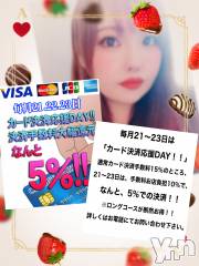 甲府デリヘル甲府人妻隊(コウフヒトヅマタイ) あん(31)の7月21日写メブログ「あんとは……？」