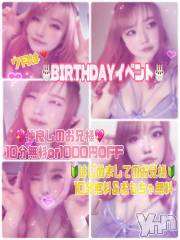 甲府デリヘル甲府人妻隊(コウフヒトヅマタイ) あん(31)の7月22日写メブログ「今月だけの個人イベント」