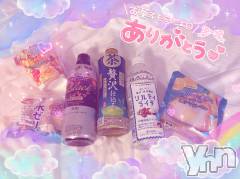 甲府デリヘル甲府人妻隊(コウフヒトヅマタイ) あん(31)の7月26日写メブログ「予想より小さい」