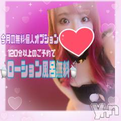 甲府デリヘル甲府人妻隊(コウフヒトヅマタイ) あん(31)の10月16日写メブログ「【今月の無料オプション】」