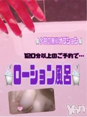 甲府デリヘル甲府人妻隊(コウフヒトヅマタイ) あん(31)の10月18日写メブログ「足りてない」
