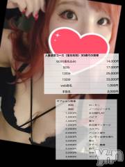 甲府デリヘル甲府人妻隊(コウフヒトヅマタイ) あん(31)の10月21日写メブログ「残り3日です！！！」