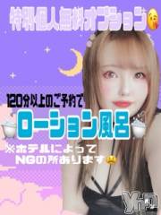 甲府デリヘル甲府人妻隊(コウフヒトヅマタイ) あん(31)の11月23日写メブログ「コツメカワウソ」