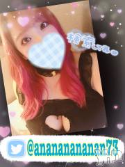 甲府デリヘル甲府人妻隊(コウフヒトヅマタイ) あん(31)の11月23日写メブログ「Twitter」