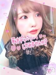 甲府デリヘル甲府人妻隊(コウフヒトヅマタイ) あん(31)の1月5日写メブログ「変更」