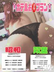 甲府デリヘル甲府人妻隊(コウフヒトヅマタイ) あん(31)の2月26日写メブログ「【定期】お得プランのご案内」