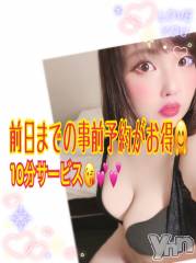 甲府デリヘル甲府人妻隊(コウフヒトヅマタイ) あん(31)の2月29日写メブログ「明日はお休み」