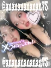甲府デリヘル甲府人妻隊(コウフヒトヅマタイ) あん(31)の4月3日写メブログ「えっくす」