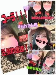 甲府デリヘル甲府人妻隊(コウフヒトヅマタイ) あん(31)の5月4日写メブログ「あんの恩返し」