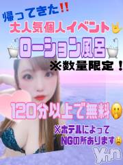 甲府デリヘル甲府人妻隊(コウフヒトヅマタイ) あん(31)の5月6日写メブログ「次枠17:00～」