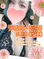 甲府デリヘル甲府人妻隊(コウフヒトヅマタイ) あん(31)の6月22日写メブログ「実は…」