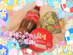 甲府デリヘル甲府人妻隊(コウフヒトヅマタイ) あん(31)の8月1日写メブログ「にぎにぎ」