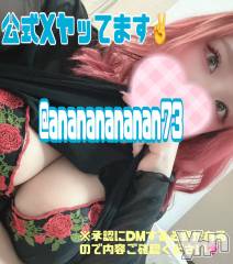 甲府デリヘル甲府人妻隊(コウフヒトヅマタイ) あん(31)の1月9日写メブログ「えっくちゅ」