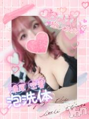 甲府デリヘル甲府人妻隊(コウフヒトヅマタイ) あん(31)の4月1日写メブログ「4月？だよね？」