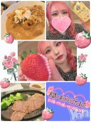 甲府デリヘル甲府人妻隊(コウフヒトヅマタイ) あん(31)の4月2日写メブログ「おおきくてみずみずしい」