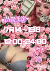甲府デリヘル甲府人妻隊(コウフヒトヅマタイ) あん(31)の7月12日写メブログ「パッキング」