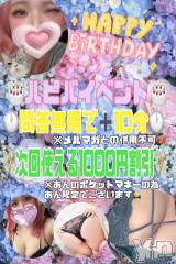 甲府デリヘル甲府人妻隊(コウフヒトヅマタイ) あん(31)の7月18日写メブログ「7月は？？？？」