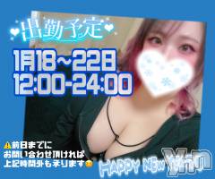 甲府デリヘル甲府人妻隊(コウフヒトヅマタイ) あん(31)の12月16日写メブログ「あけおめ←」