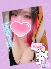 甲府デリヘル甲府人妻隊(コウフヒトヅマタイ) あん(31)の1月21日写メブログ「さいこうのきぶん」