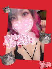 甲府デリヘル甲府人妻隊(コウフヒトヅマタイ) あん(31)の1月21日写メブログ「イケメンすぎる(唐突)」