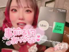 甲府デリヘル甲府人妻隊(コウフヒトヅマタイ) あん(31)の1月22日写メブログ「魚探orあん」