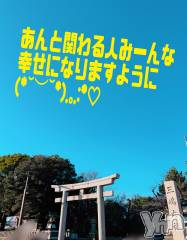 甲府デリヘル甲府人妻隊(コウフヒトヅマタイ) あん(31)の1月24日写メブログ「無事帰宅！！」