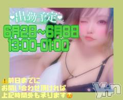甲府デリヘル甲府人妻隊(コウフヒトヅマタイ) あん(31)の5月22日写メブログ「さっそく！！！！」