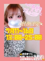 甲府デリヘル甲府人妻隊(コウフヒトヅマタイ) あん(31)の7月2日写メブログ「ギリギリの告知でごめんなさい！」