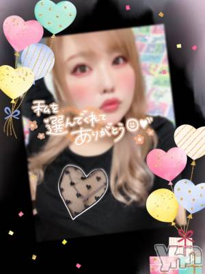 甲府デリヘル 甲府人妻隊(コウフヒトヅマタイ) あん(31)の10月14日写メブログ「次枠16:30～」