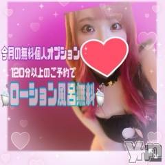 甲府デリヘル 甲府人妻隊(コウフヒトヅマタイ) あん(31)の10月14日写メブログ「次枠16:30～」